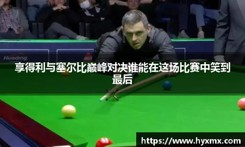 BoB半岛·体育中国官方网站