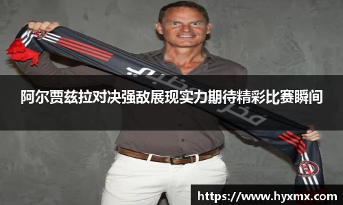 半岛bob·官方网站